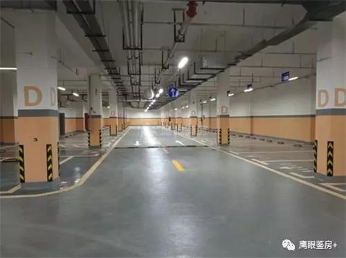 同样是安置房收费不一样,同样是住宅为什么有的叫公寓