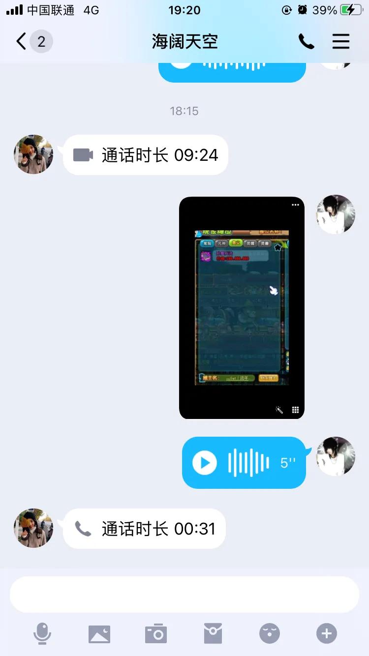 QQ三国游戏被盗一整套70JS装备价值人民币八九千块钱。