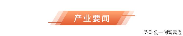 股市午评大盘站上3700点,智富股票分析
