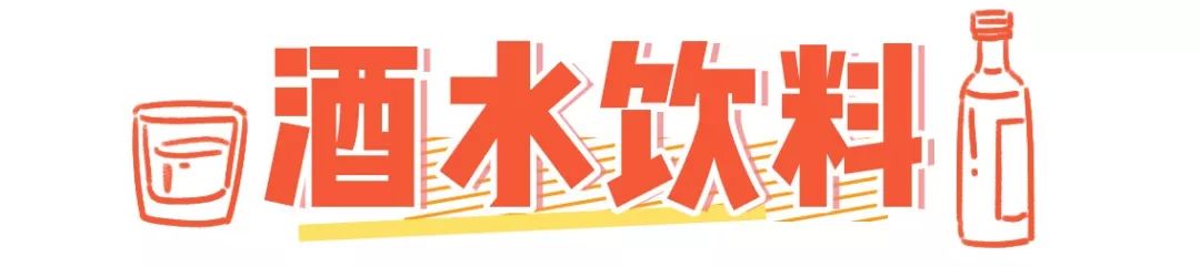 有什么适合过年囤的零食值得推荐,新年必囤零食清单