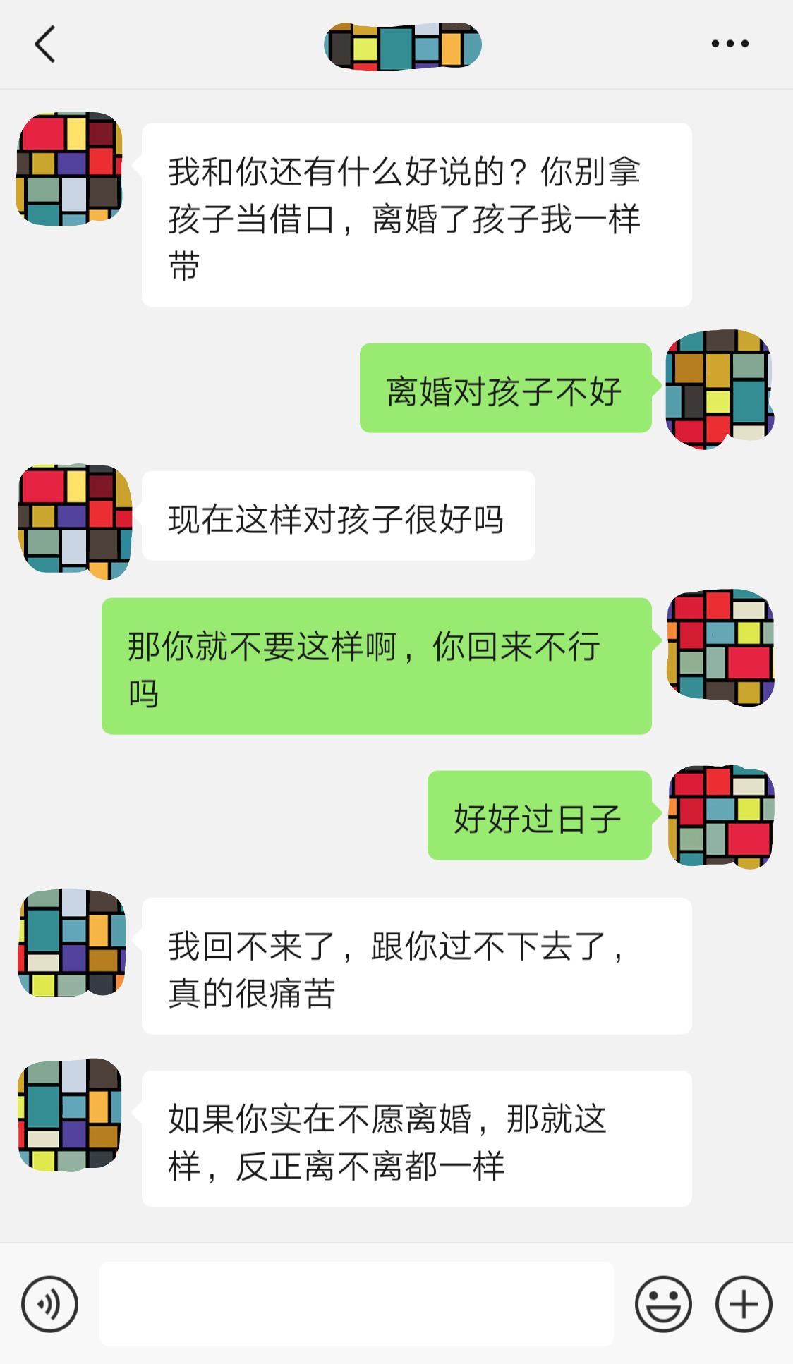 老公说累了坚决要离婚怎么挽回,老婆坚决要离婚最有效的挽回方法