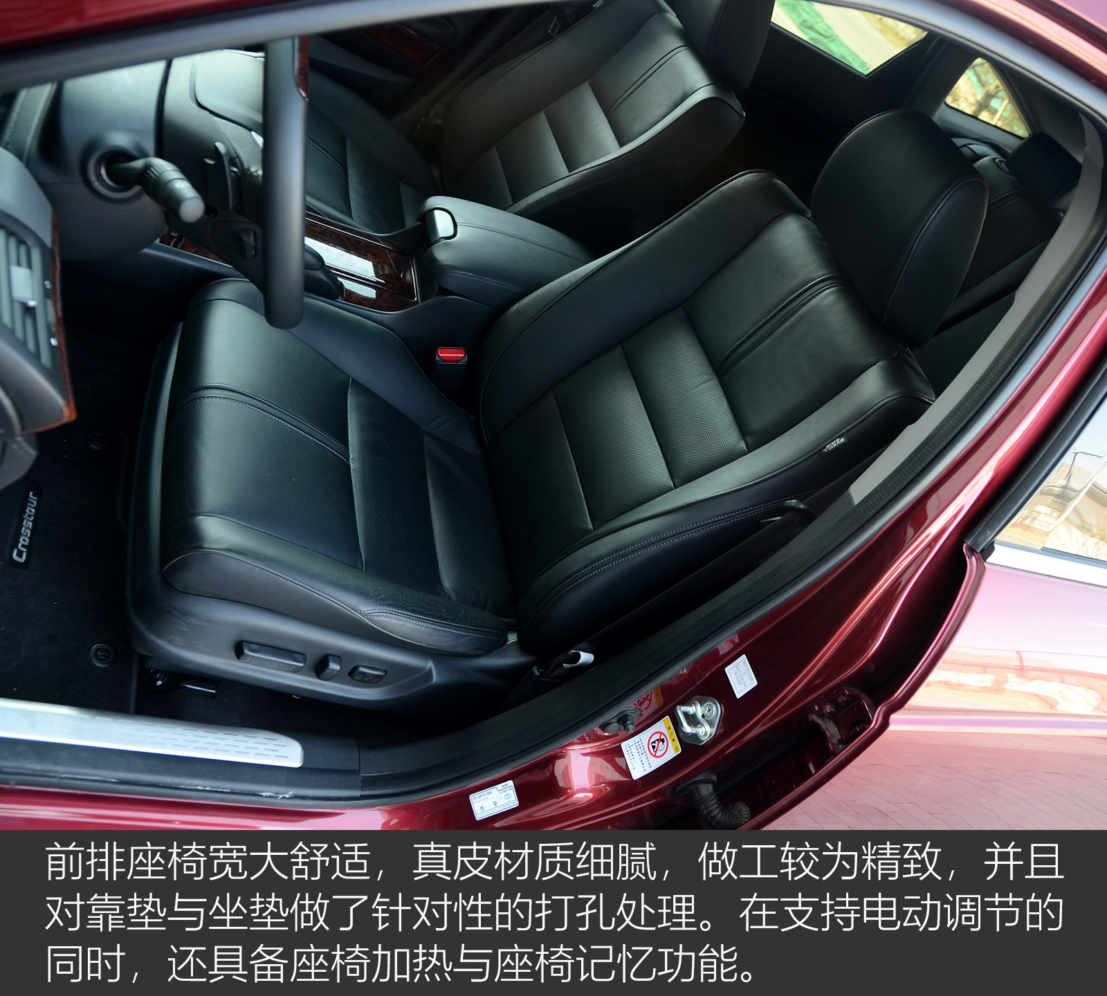 2011本田歌诗图3.5怎么样,本田16款的歌诗图2.4怎么样