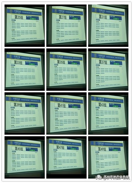 1120组客户选180套房源，南山维拉1小时45分结束抢房之战