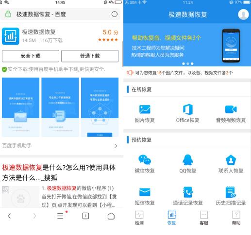 华为隐私空间可以登录2个微信吗,华为nova8怎么登录两个微信