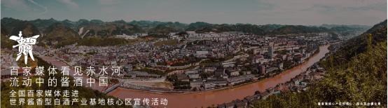 百家媒体贵阳,百家访谈贵州