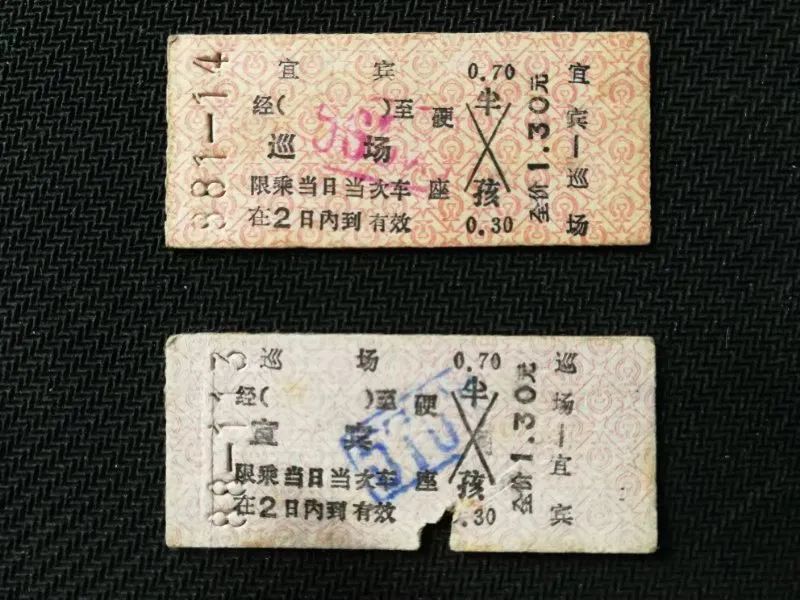 四川省宜宾市及珙县,宜宾市珙县