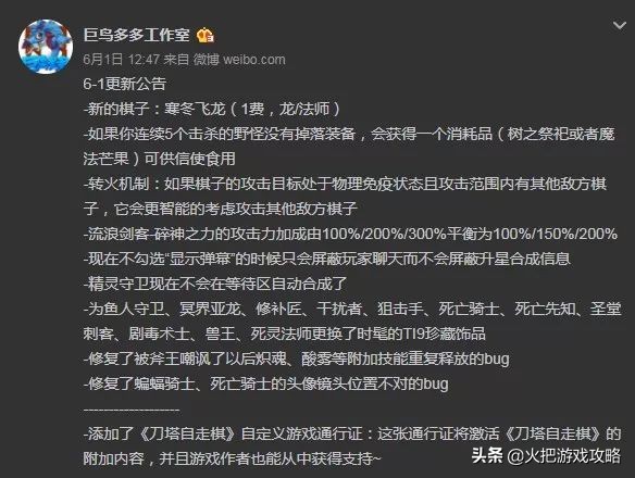 刀塔自走棋加入游戏,刀塔自走棋怎么开通行证