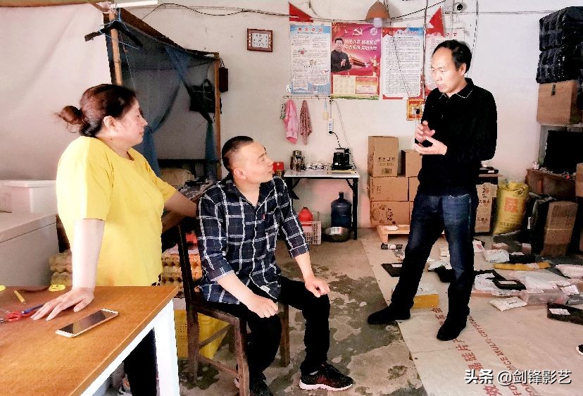 电商创业便民服务-身残志坚的俞世操与陶良霞夫妇