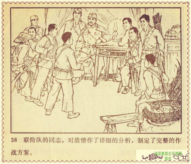 钢铁联防队,钢铁防守两翼齐飞