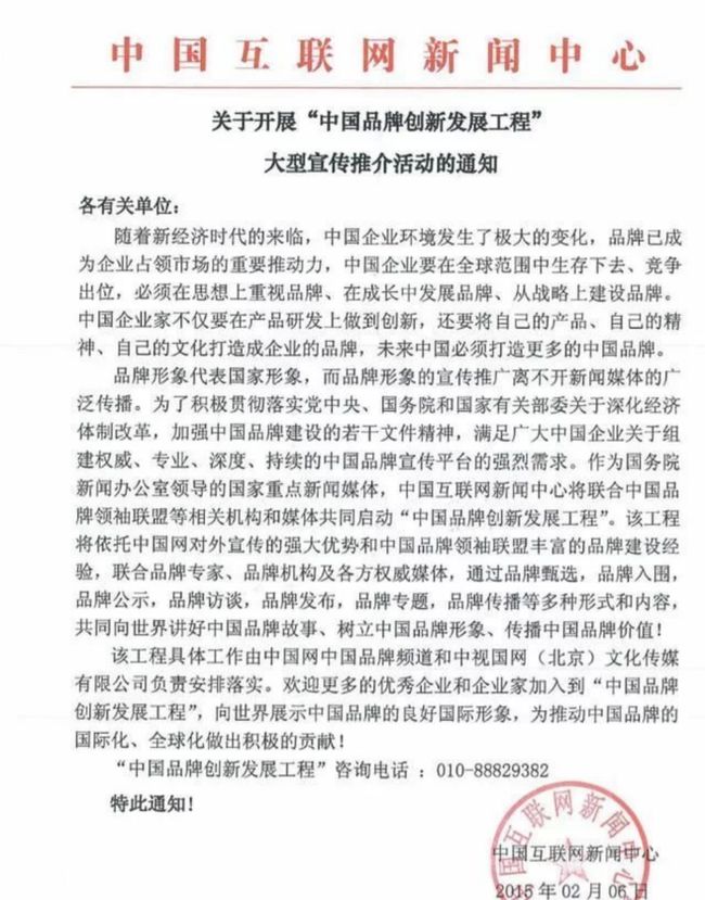 艺得入围“中国品牌创新发展工程”，大众美育迎来变革
