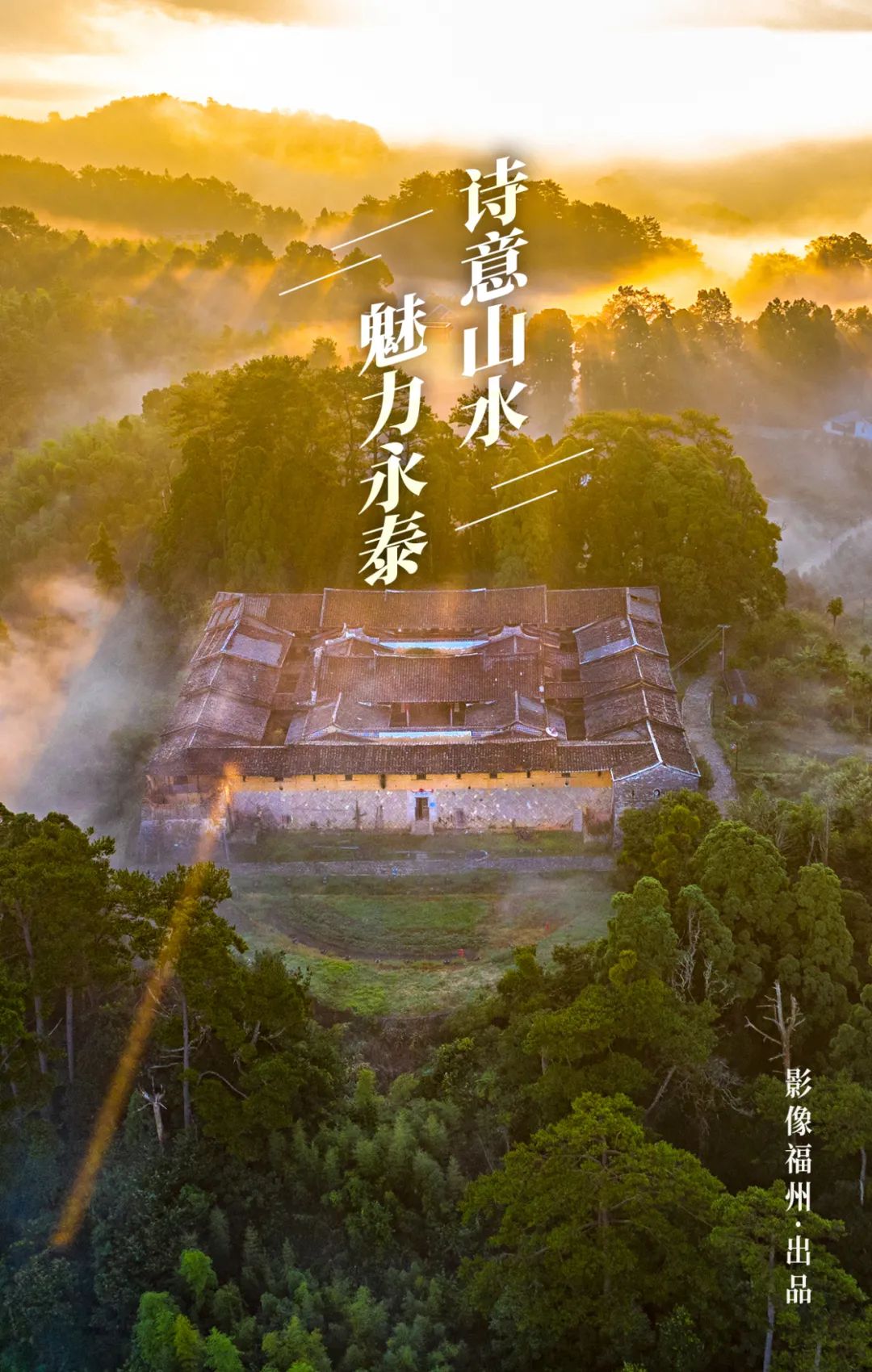 白云区永泰,什么是永泰葱饼