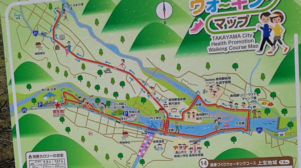 日本混合温泉体验,日本的混浴温泉在哪里