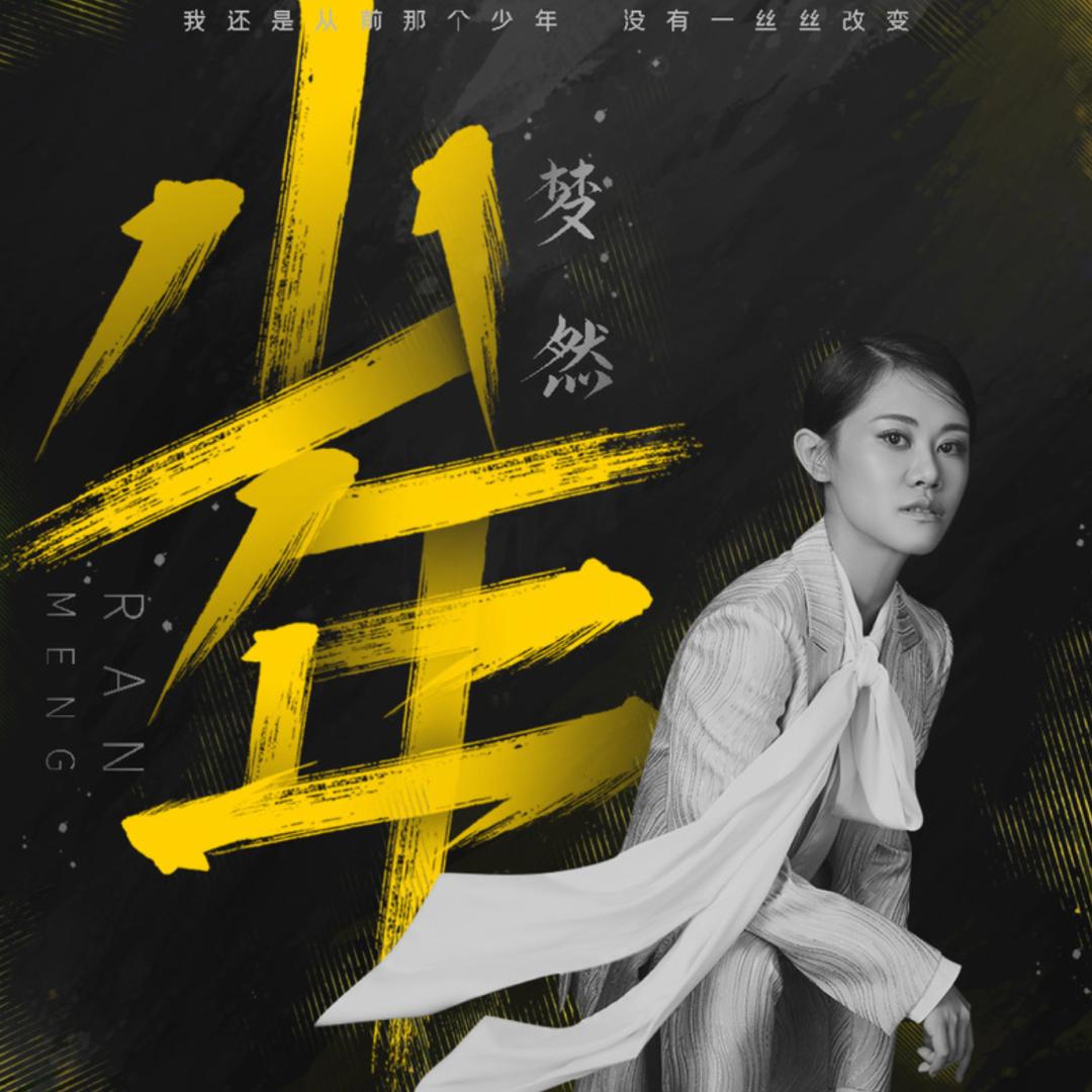 快手李白神曲,快手bgm神曲