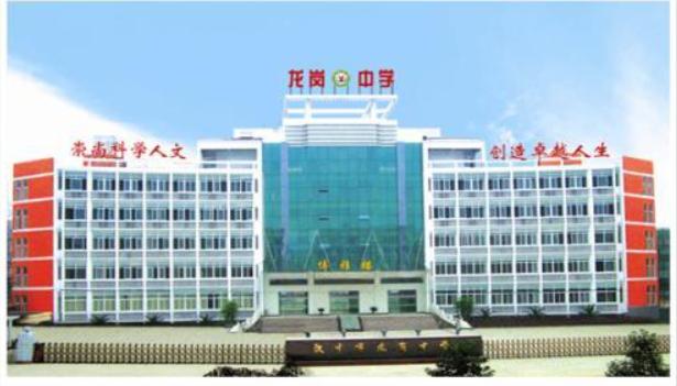 汉中龙岗中学高考黑马,汉中龙岗中学2022高考喜报名单