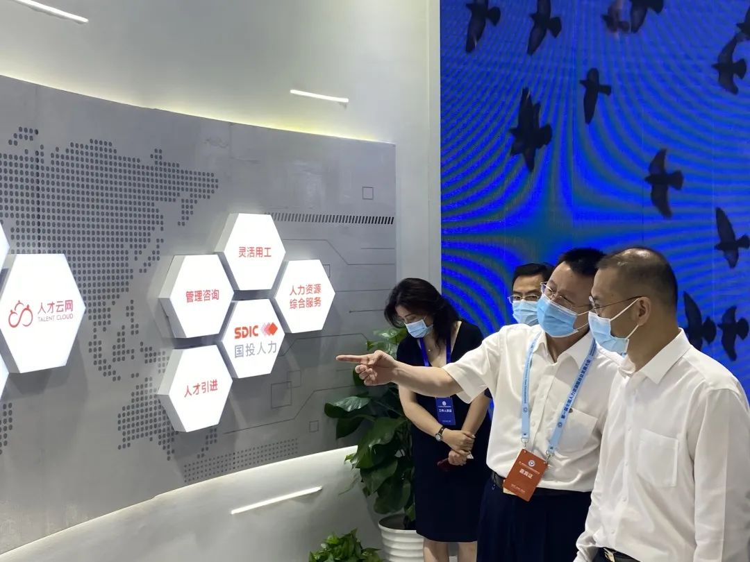 猎人国际赴渝参加首届全国人力资源服务业发展大会