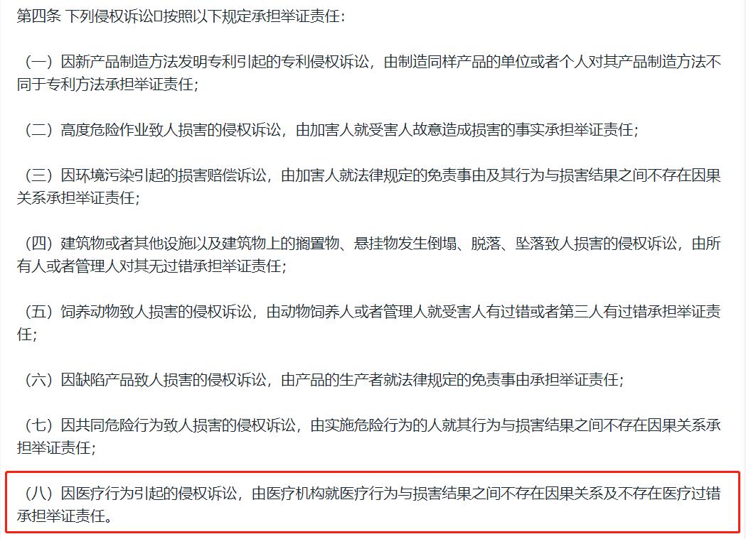 那个还不存在的男人，迫使我忍受痛苦