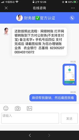 套路贷借五万本金还59000本金,借4000还15000的套路贷新闻