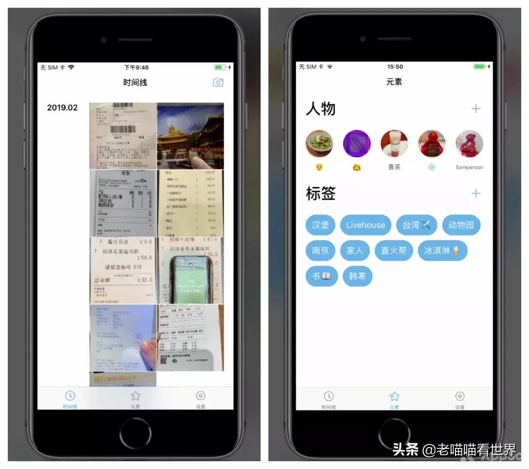 票据收集app,收集票据的应用