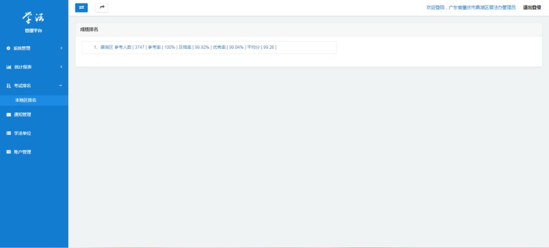 基层普法助力法治建设,基层普法与依法治理
