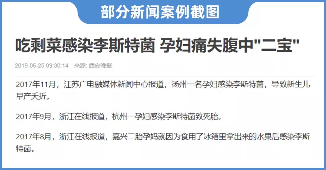 孕妇血糖高不能吃什么食物一览表,孕妇不能吃的蔬菜排行榜前十名