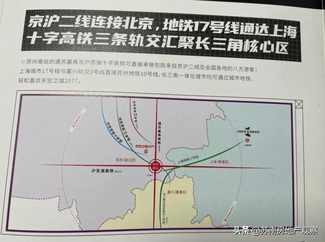 绝大多数买房建议，都是错的|地产晓白说Vol.027