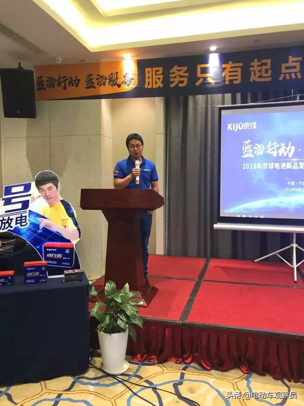 铅酸+锂电同时出招，为代理商赋能，电池行业的网红品牌京球