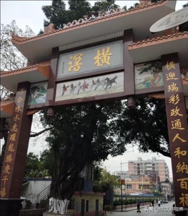 横滘村属于哪个区,广州市横滘村简介