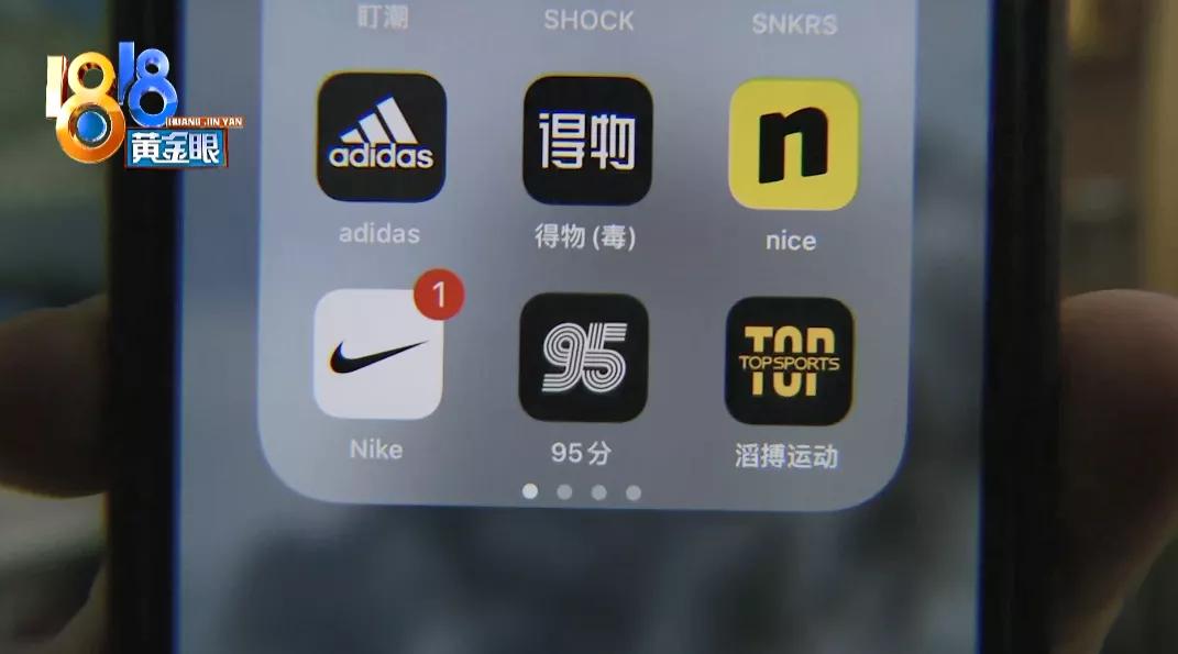 耐克3000元运动鞋二手,近三千元买的两双耐克鞋