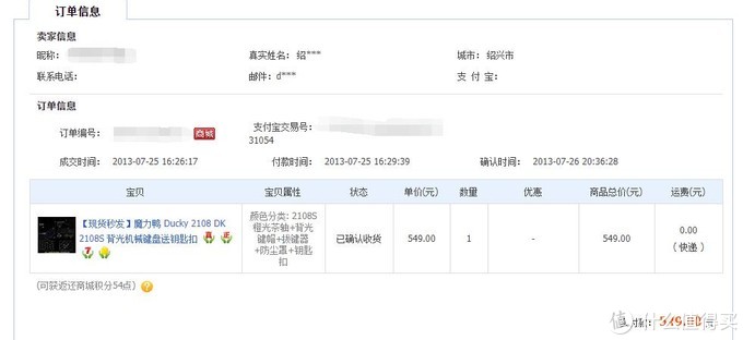 十年机械键盘,十大最佳入门机械键盘