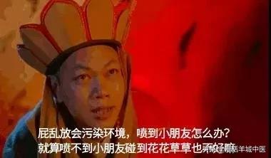 放臭屁是不是癌症,闻臭屁能养生