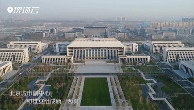 站在哪座山可以俯瞰北京全景,从超远距离看地球