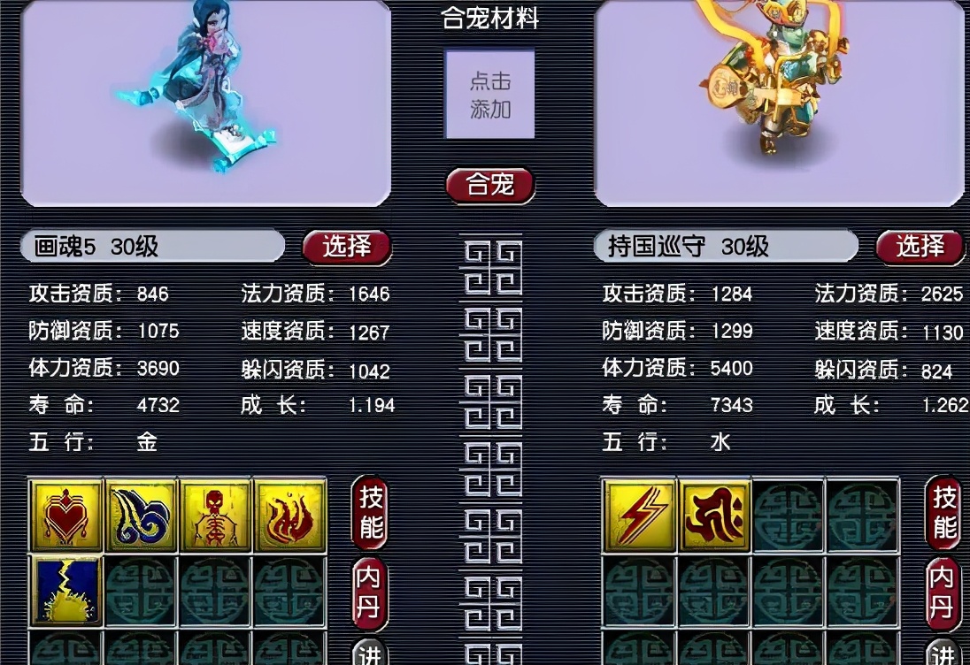 梦幻西游有钱解决不了的问题 (梦幻西游巨额资金超出携带上限)