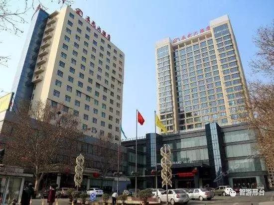 邢台旅游开发大会,邢台市第五届旅发大会