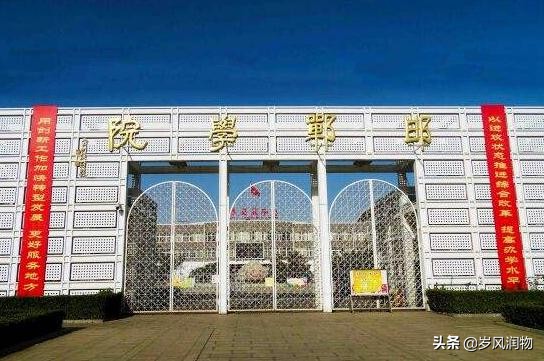 河北邯郸：有河北工程大学坐镇，算是河北高教强市吗？