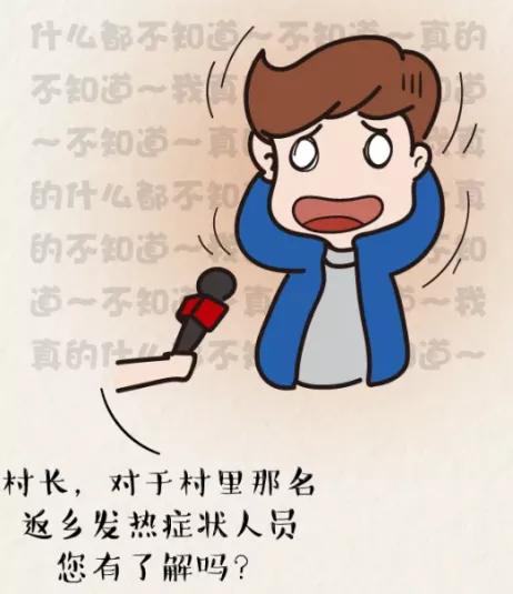 领导干部违反疫情防控被处分,疫情中被处分的相关人员