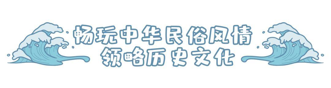 锦绣中华泼水节夜场心情,锦绣中华泼水节视频