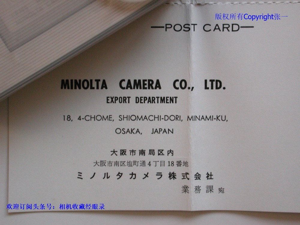 驻日美军专供免税品？美能达Minolta-16P微型照相机