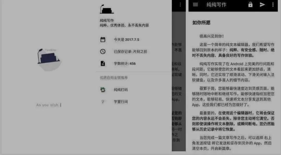 冷门但是又很好用的app,冷门好用的app推荐