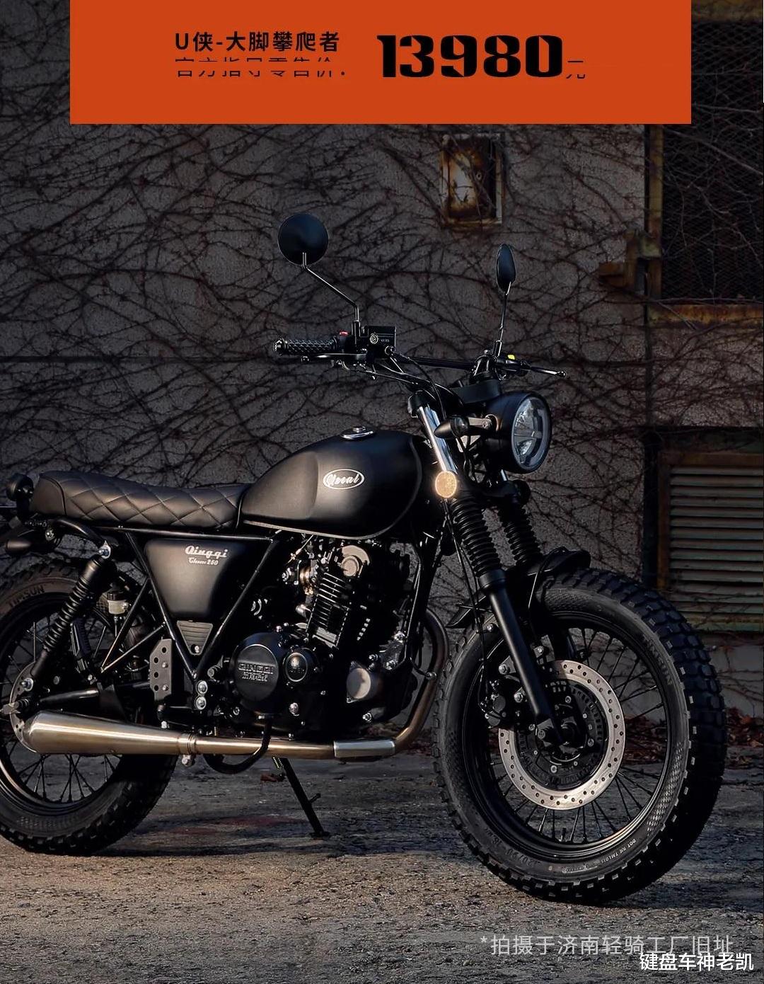 轻骑骁胜u侠大脚攀爬者改装,轻骑铃木大脚攀爬者评测