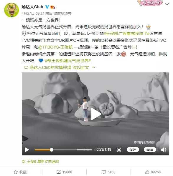 王俊凯代言的最新广告,王俊凯代言的品牌的影响力