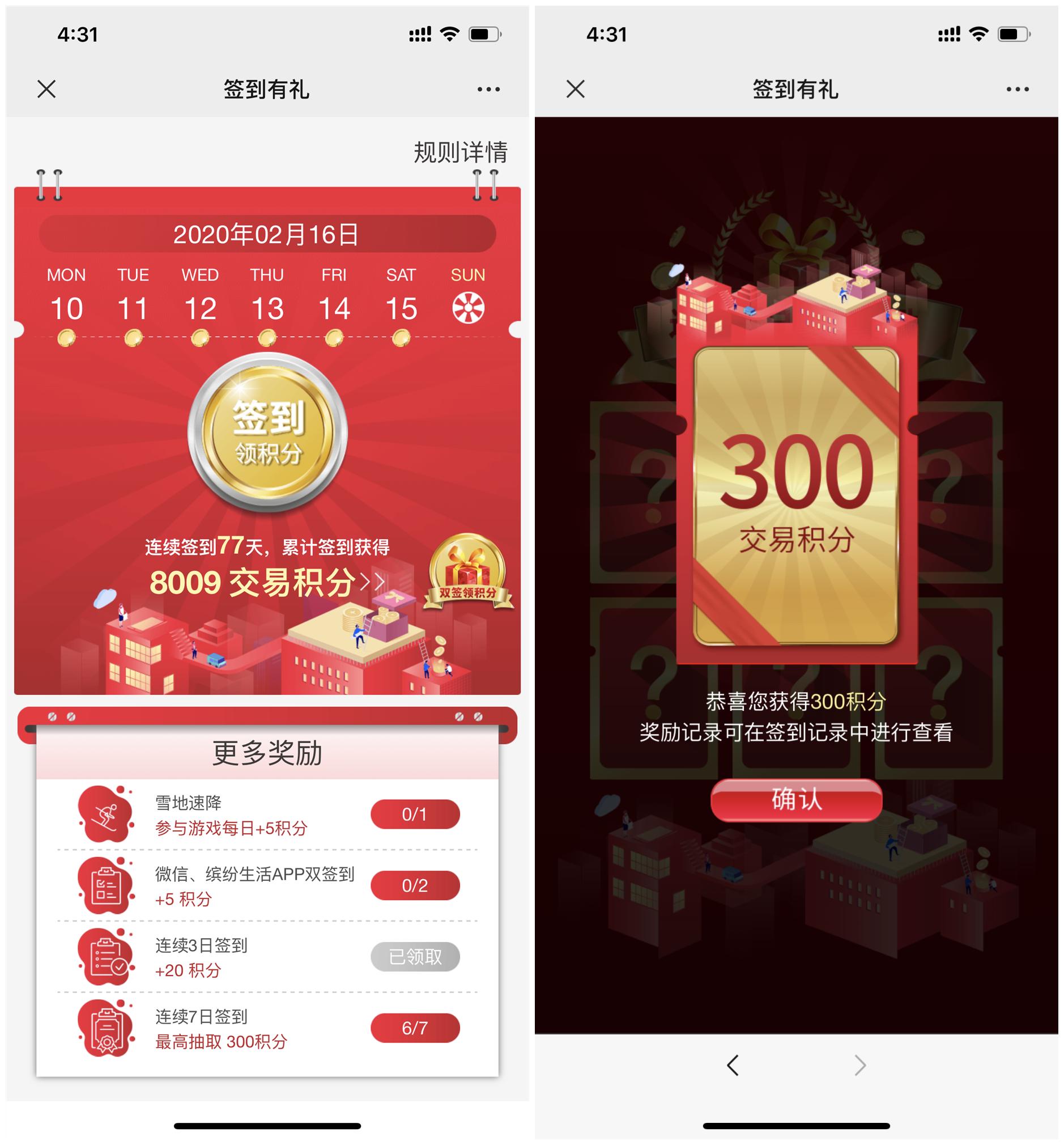 申请那么多卡真的有用吗?小白用户来聊聊怎么用好手上的信用卡