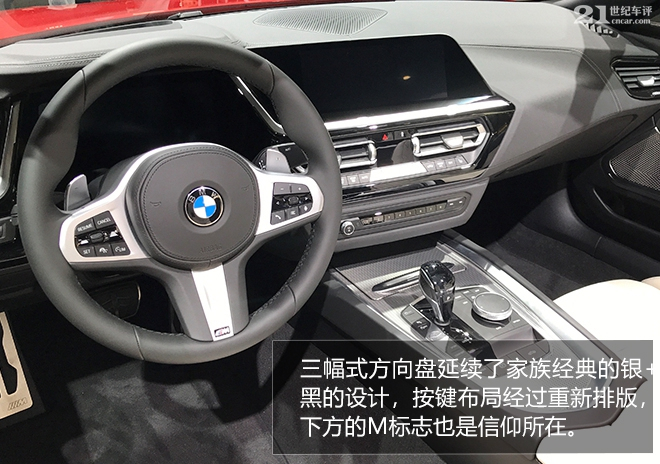 宝马z4concept敞篷跑车,宝马z4敞篷2020款落地多少钱
