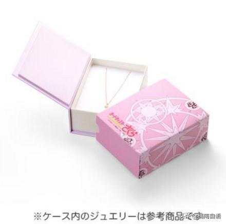 日本时尚界新推华丽感首饰,百变小樱新首饰是什么