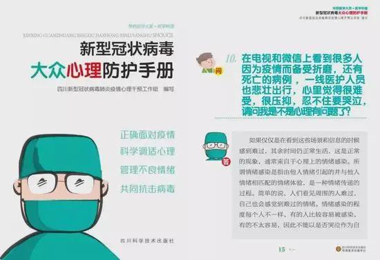 连续7年全国NO.1!华西,四川的王炸!