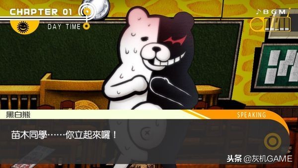 怎样在全球最繁忙的街道上做一款AVG：发生在《428》背后的故事