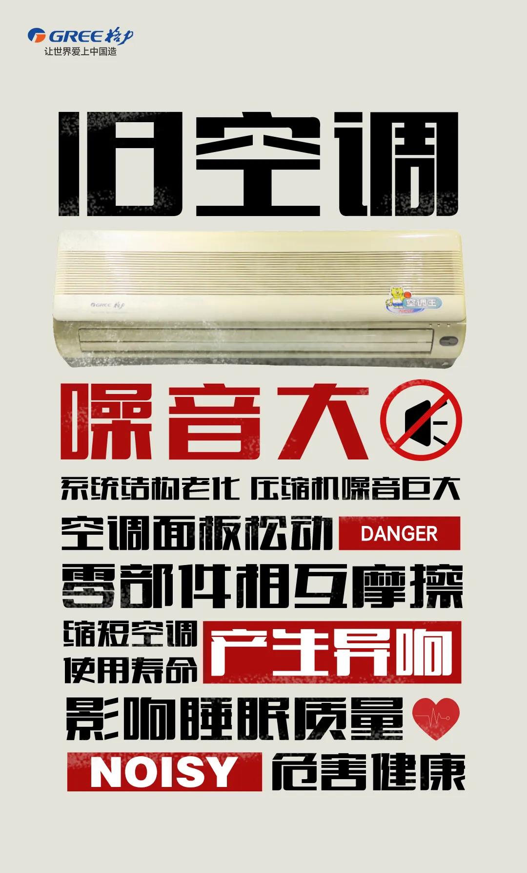 omg原来叫什么,omg空调