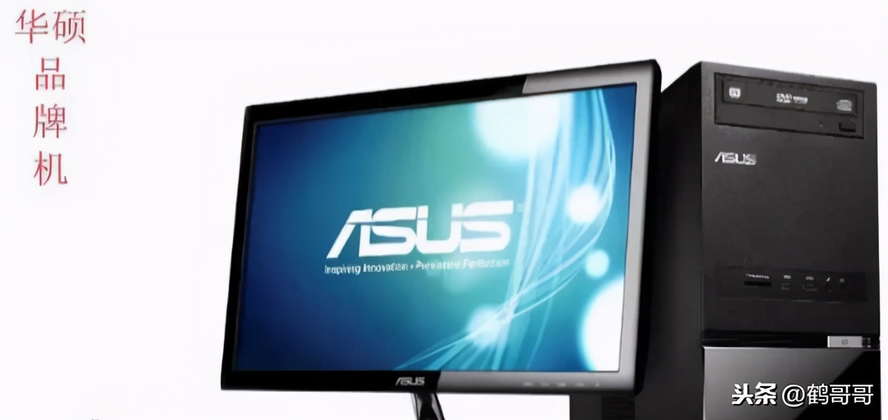 品牌电脑整机和组装机,现场组装电脑和组装机