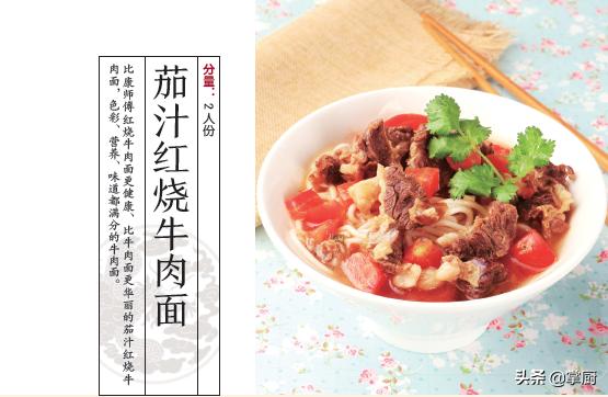 拿龙虾都不换的面条,龙虾面怎么做大人小孩都爱吃