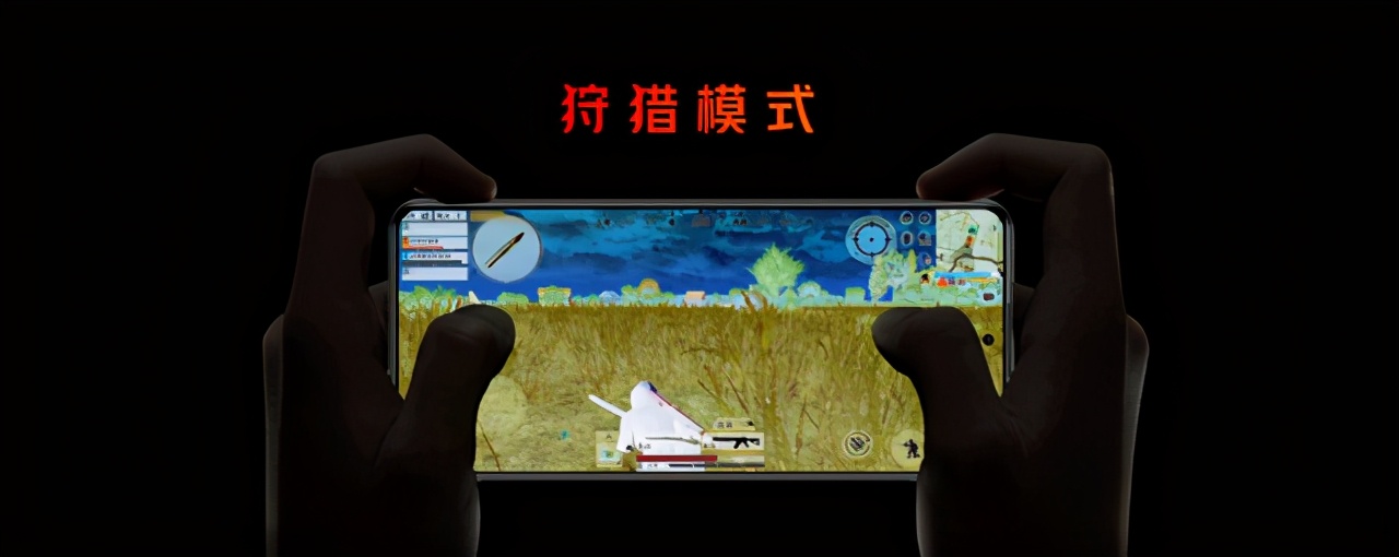 腾讯红魔6r吃鸡画质,红魔游戏手机6发布