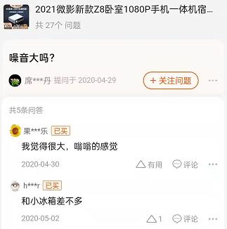 当贝d3x多大画面合适,当贝d3x老款和新款区别